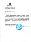 Федерация Судебных Экспертов - отзывы, МВД Башкортостан Федерация Судебных Экспертов - отзывы, МВД Башкортостан